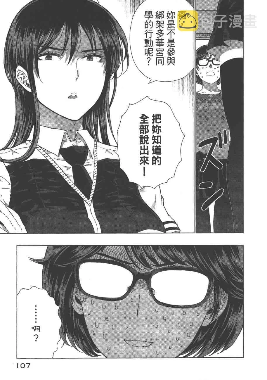 9卷 第110页
