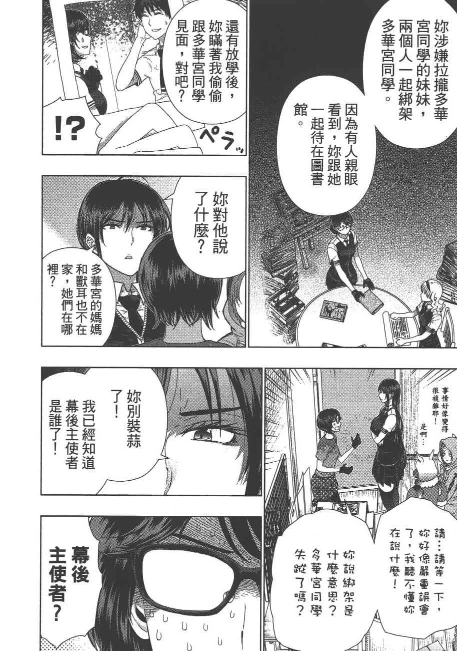 9卷 第111页