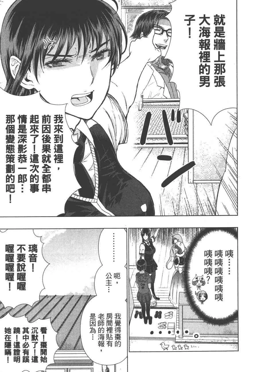 9卷 第112页