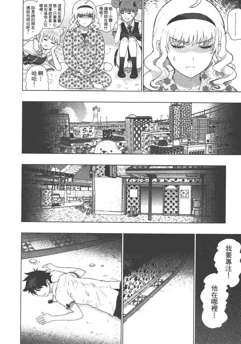 9卷 第113页