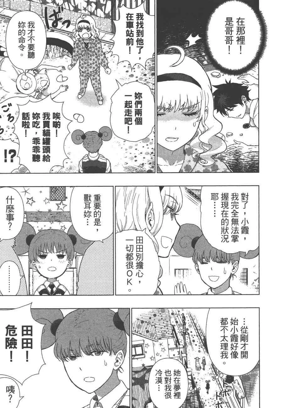 9卷 第114页