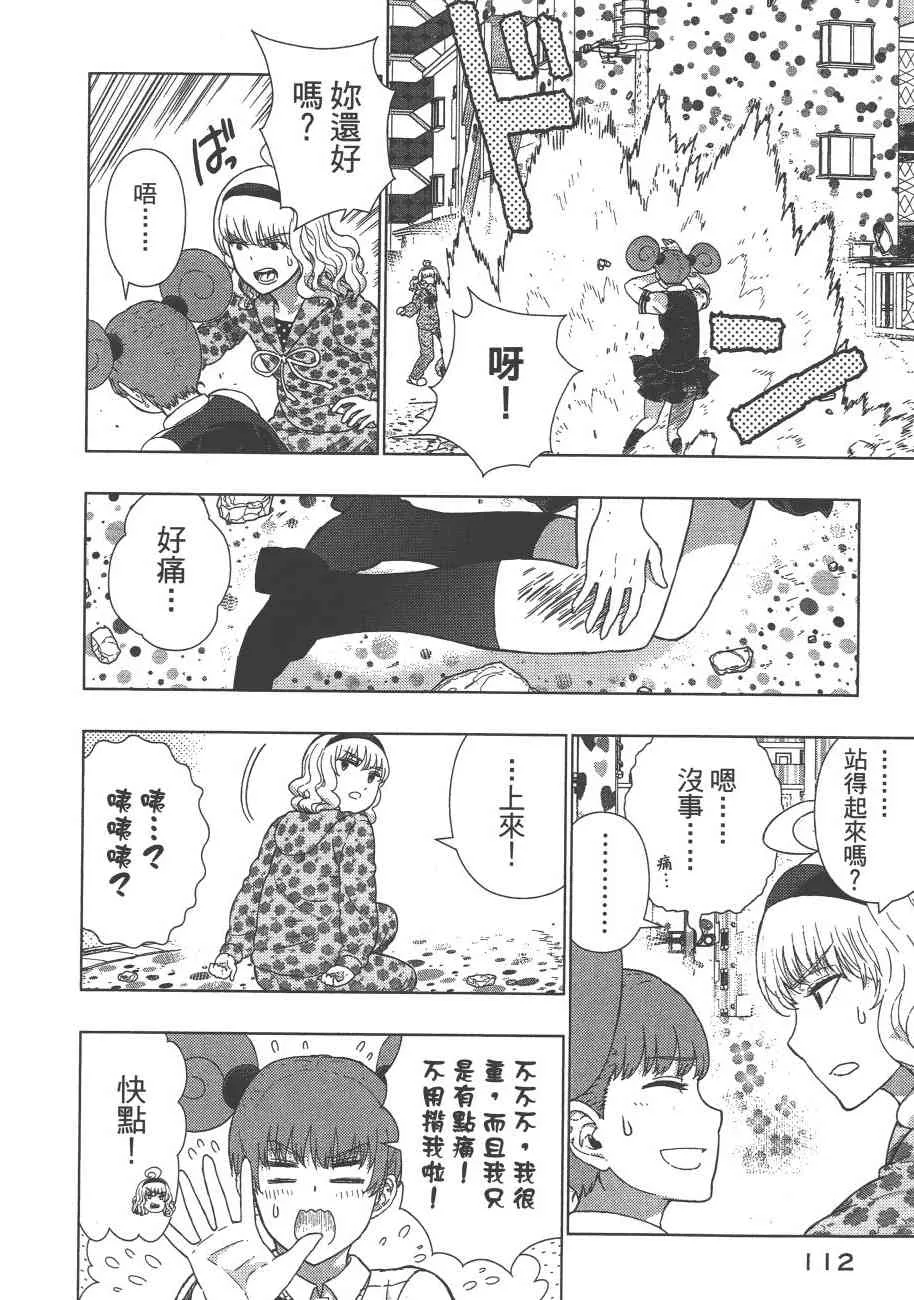 9卷 第115页