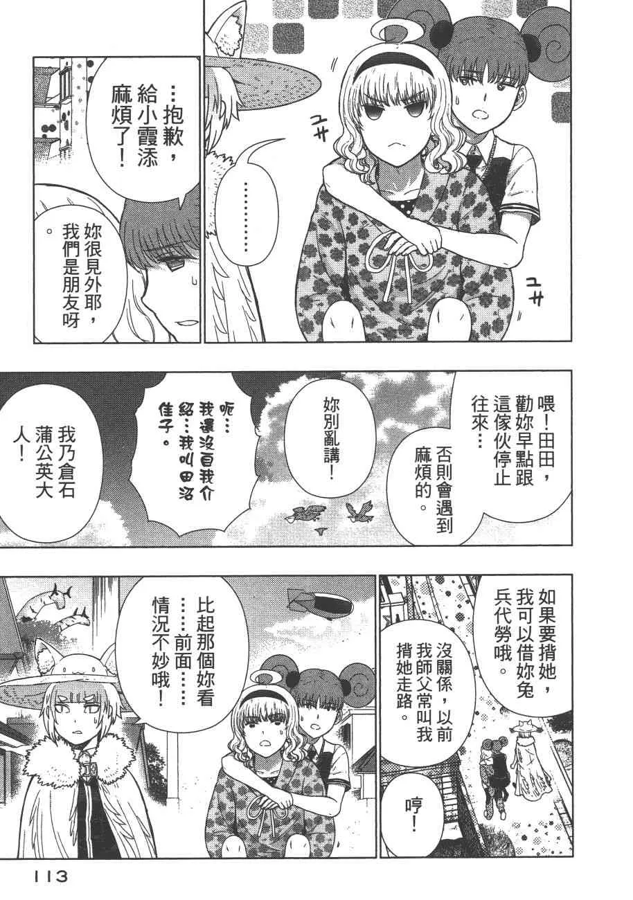 9卷 第116页