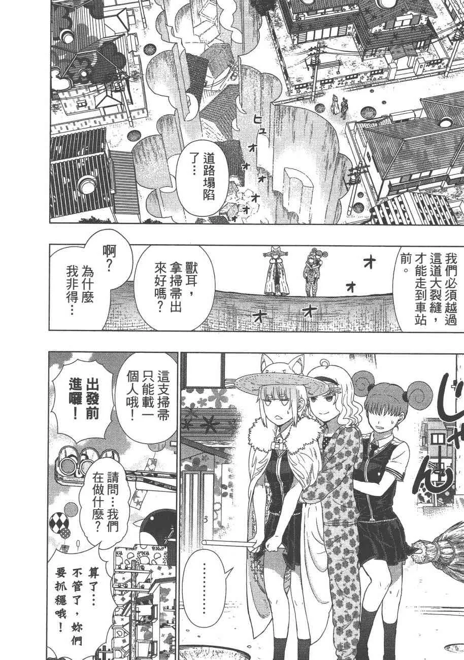 9卷 第117页