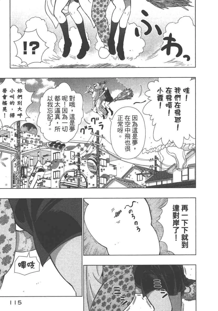 9卷 第118页