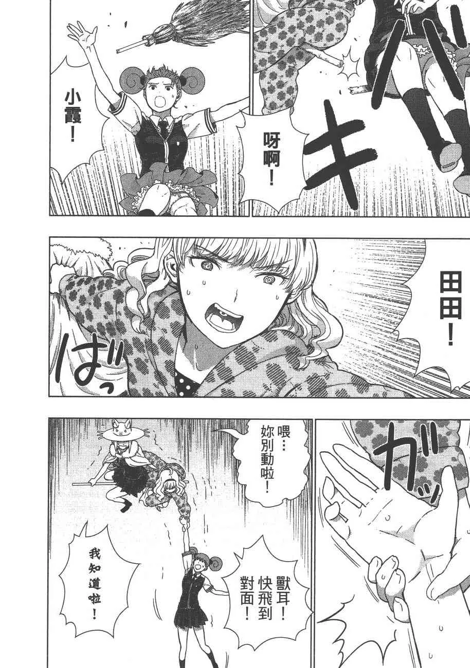 9卷 第119页
