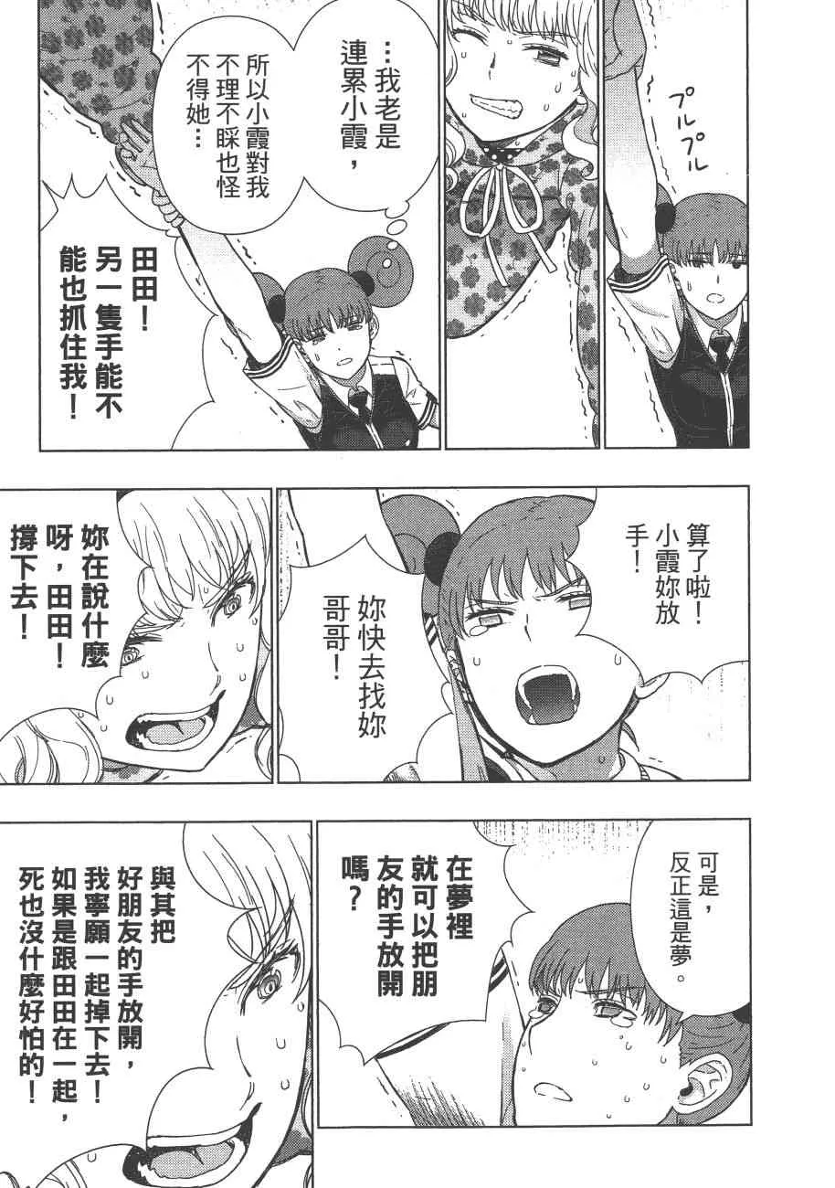 9卷 第120页