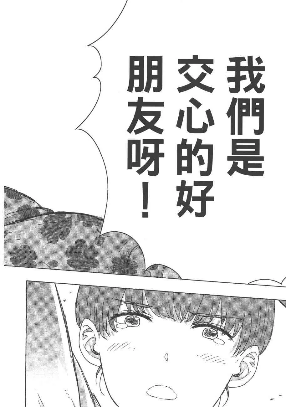 9卷 第121页