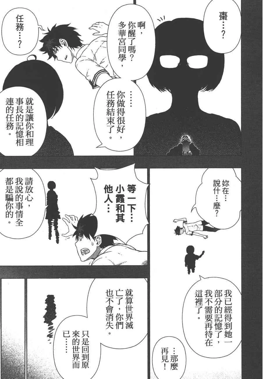 9卷 第124页