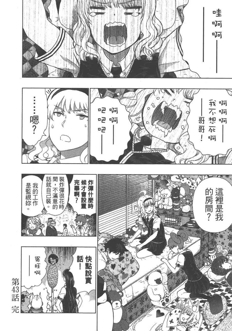 9卷 第125页