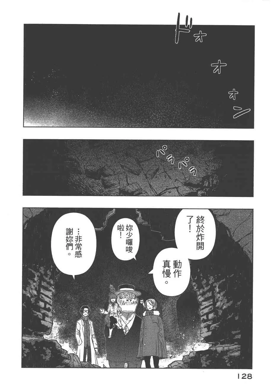 9卷 第131页