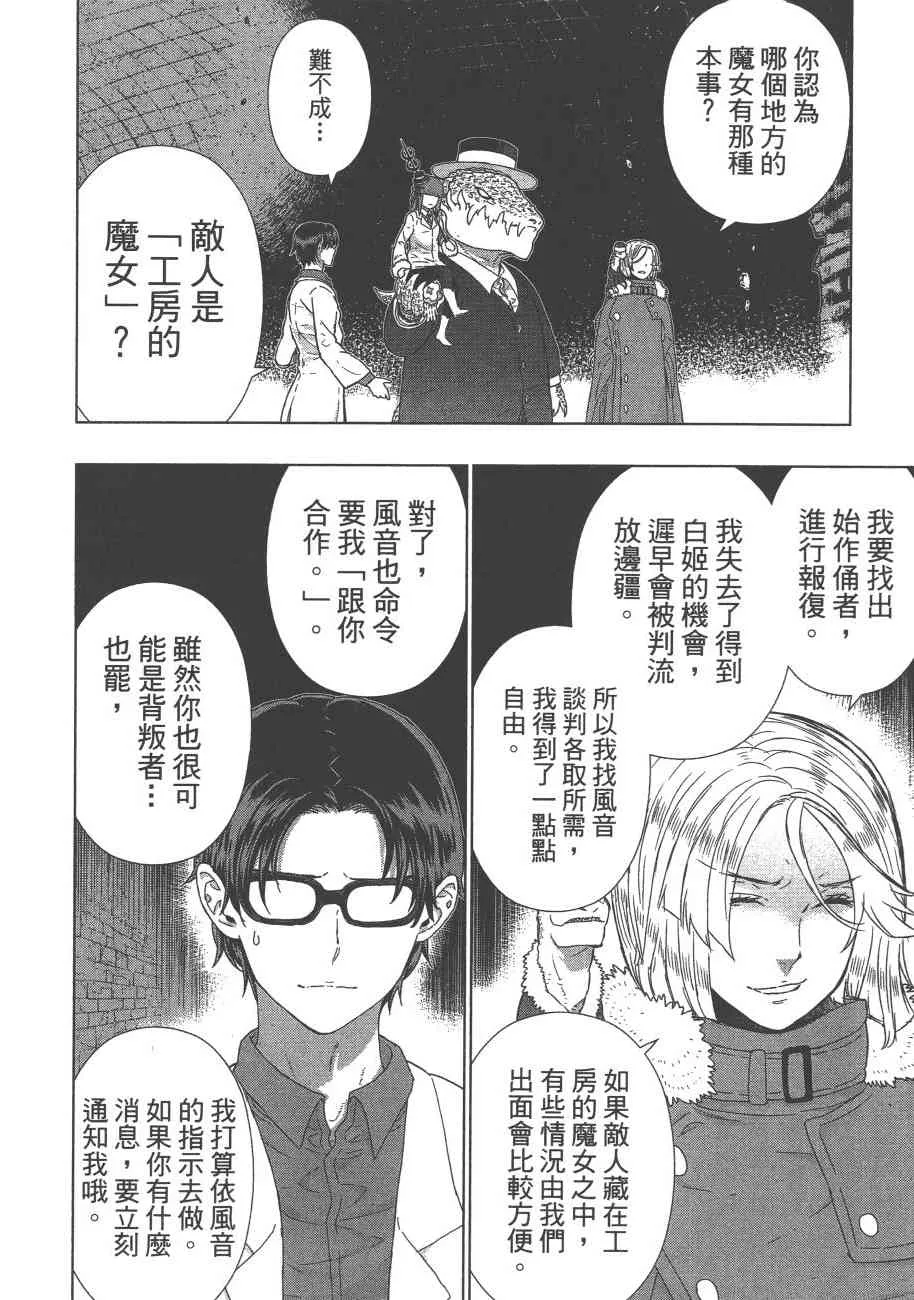 9卷 第133页