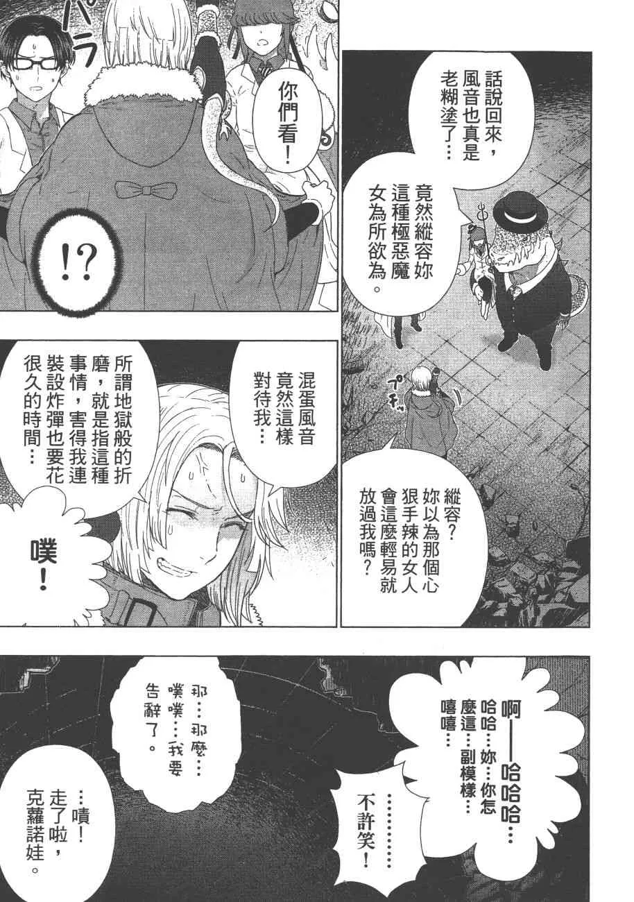 9卷 第134页
