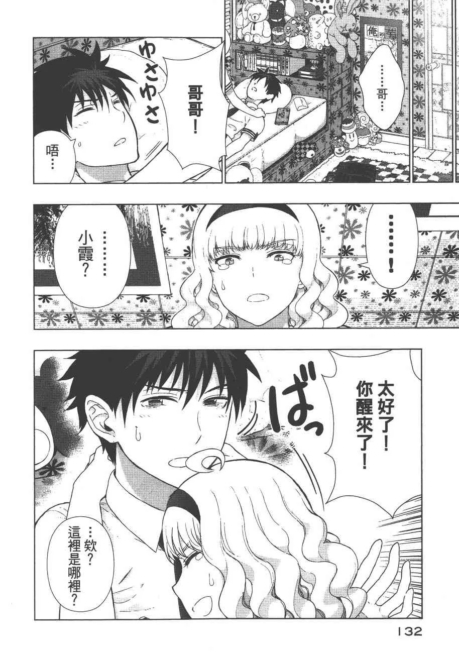 9卷 第135页