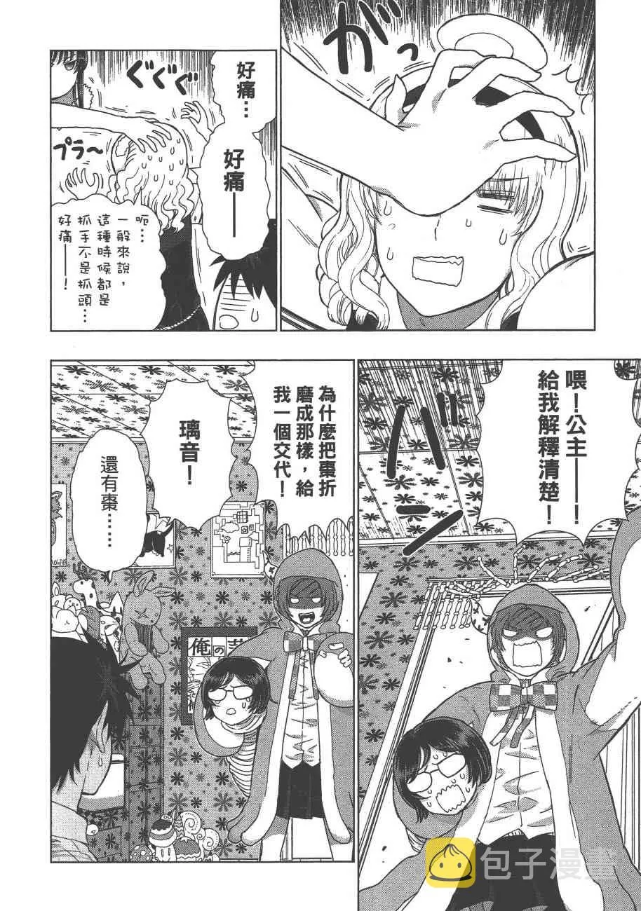 9卷 第139页