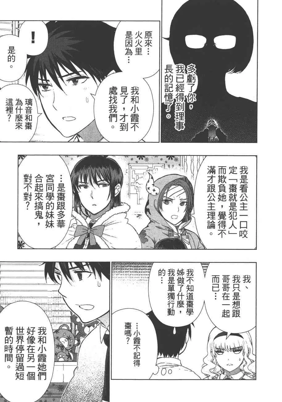 9卷 第140页