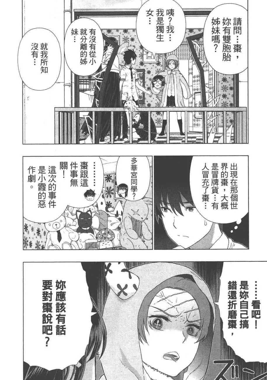 9卷 第141页