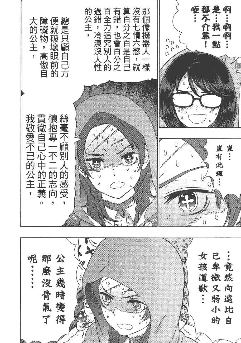 9卷 第143页
