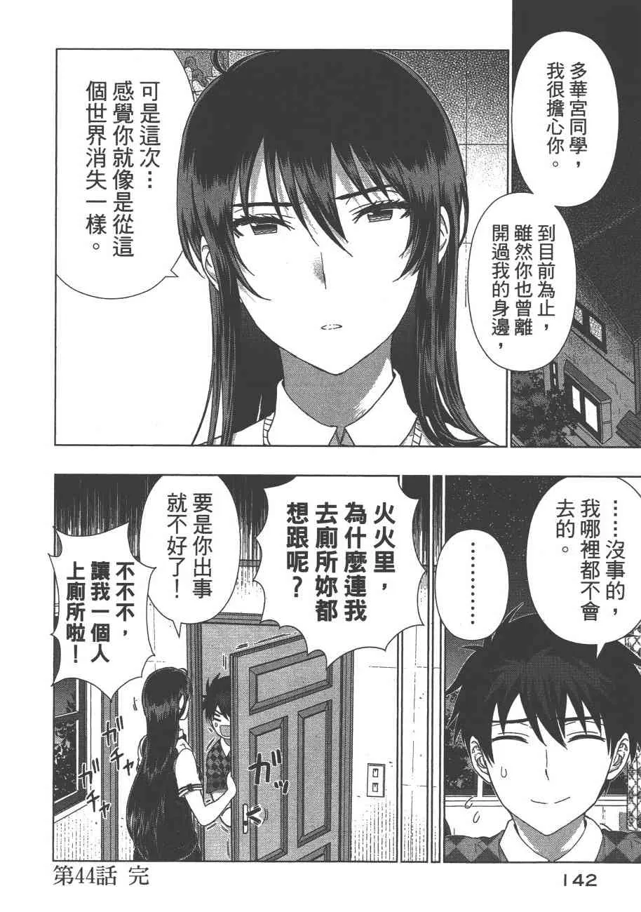 9卷 第145页