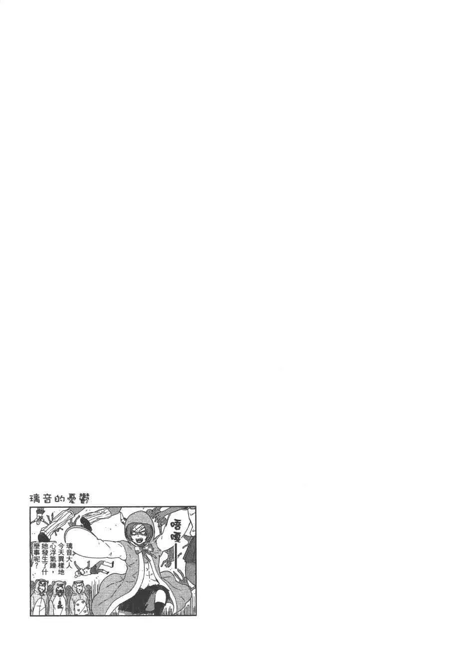 9卷 第146页