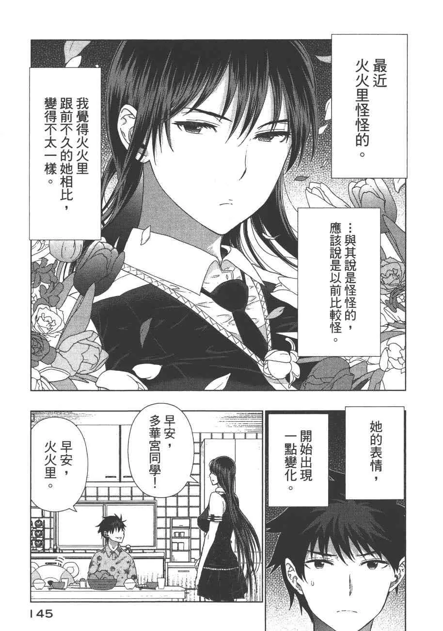 9卷 第148页
