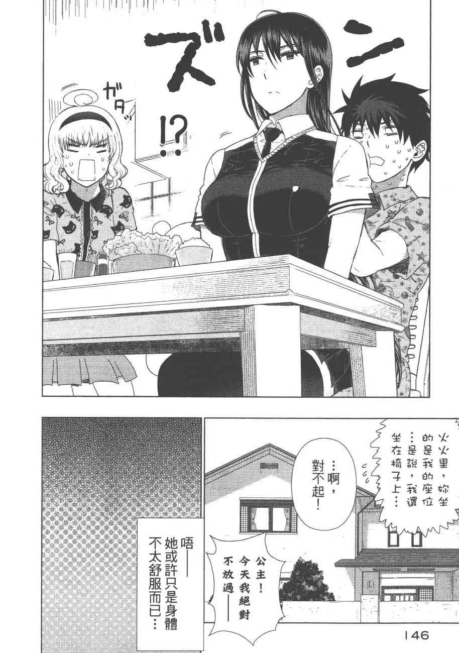9卷 第149页