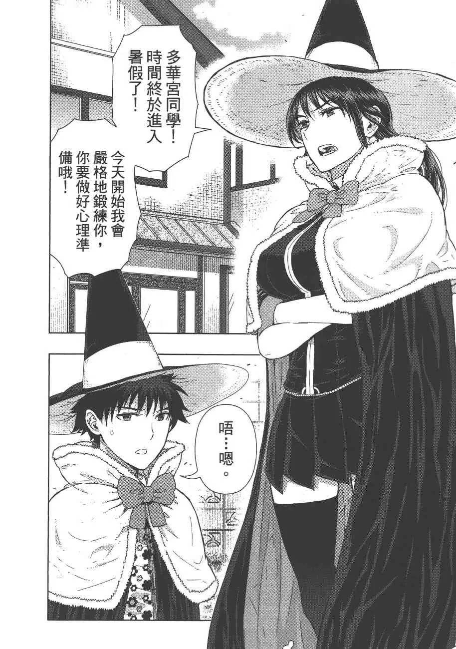 9卷 第151页