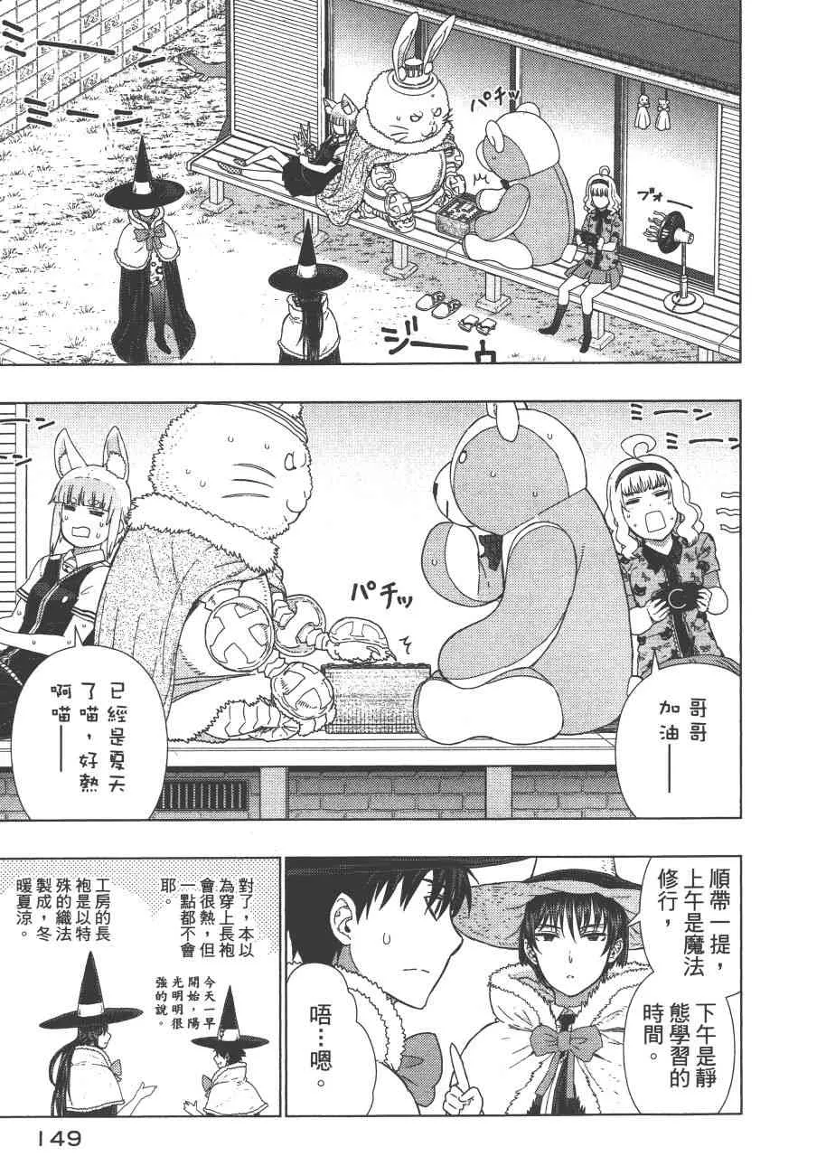 9卷 第152页