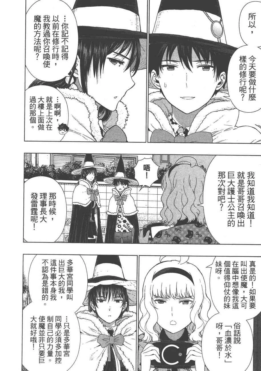 9卷 第153页