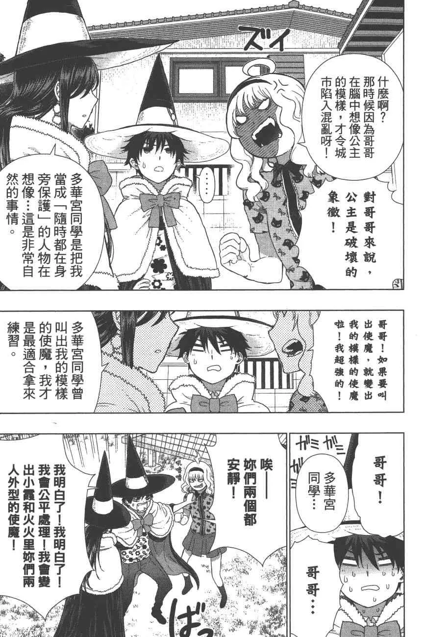 9卷 第154页