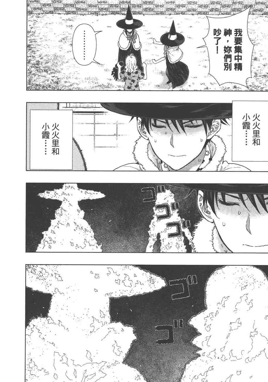 9卷 第155页