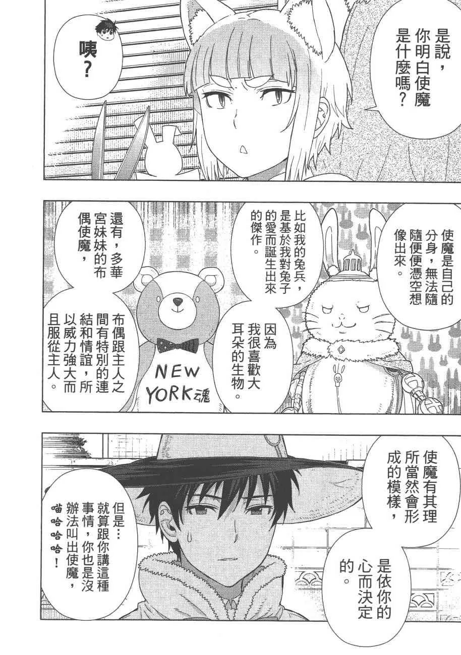 9卷 第157页