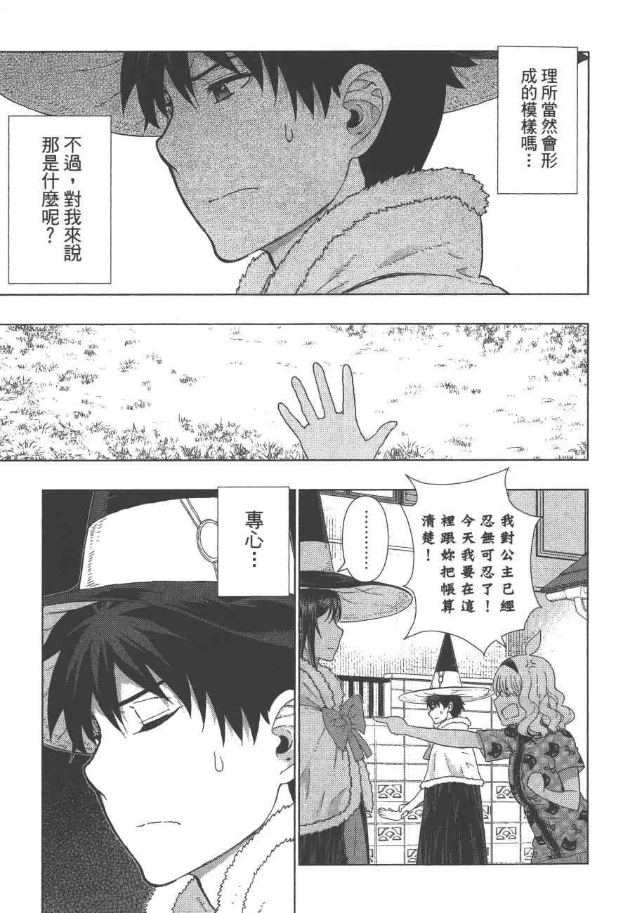 9卷 第158页