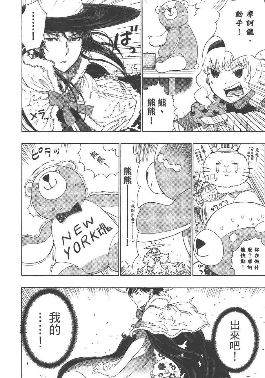 9卷 第159页