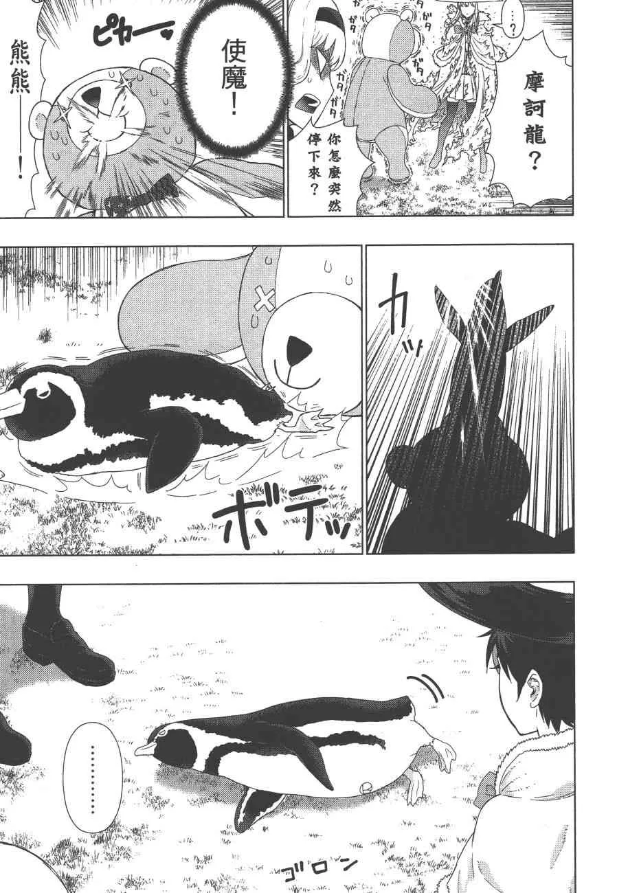 9卷 第160页