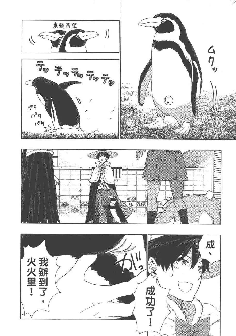 9卷 第161页