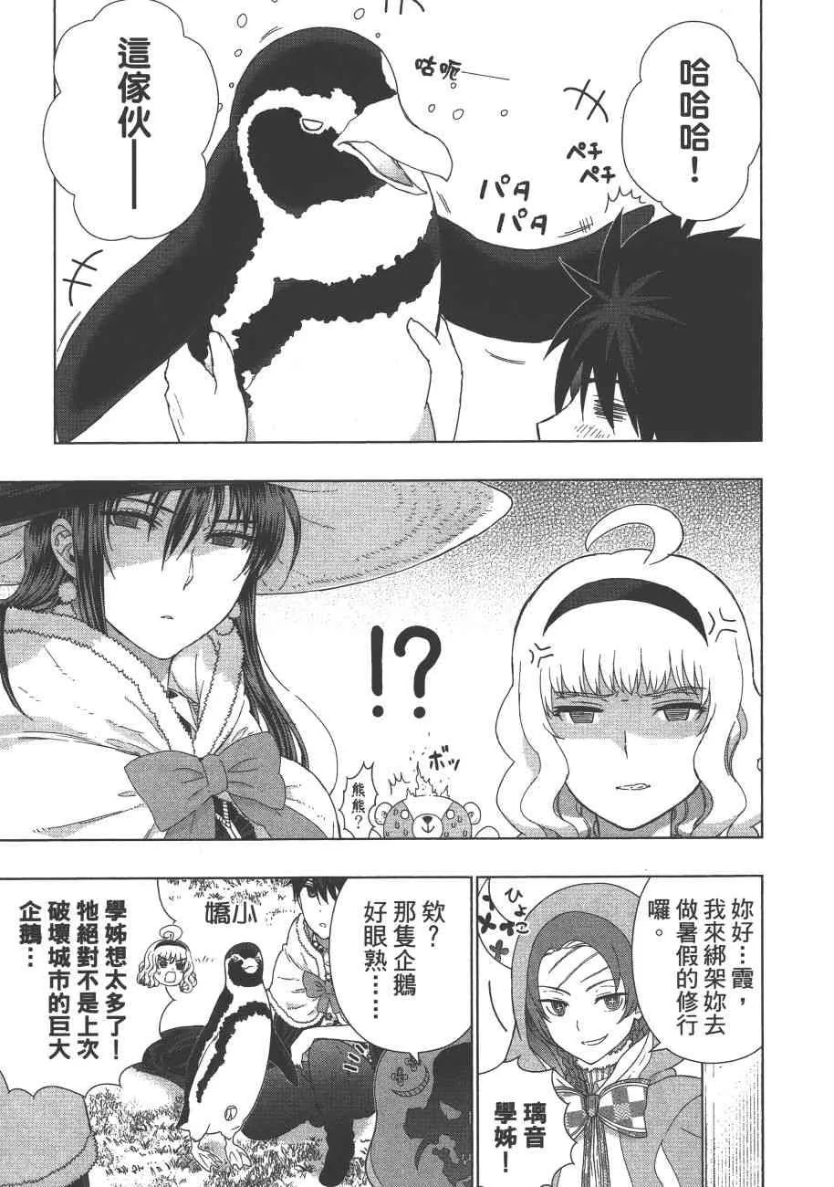 9卷 第164页