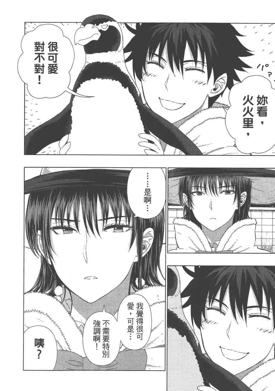 9卷 第165页