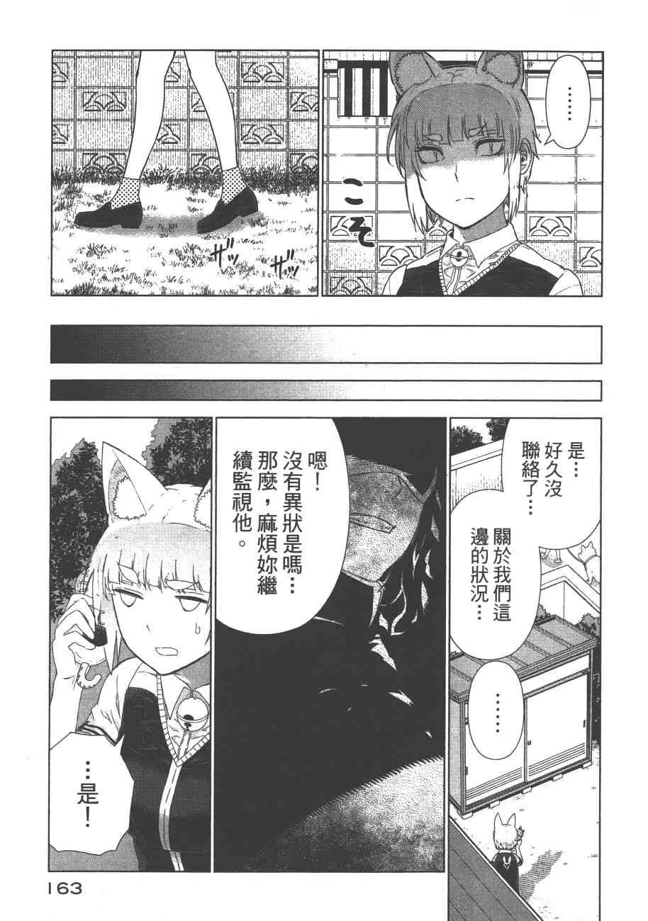9卷 第166页