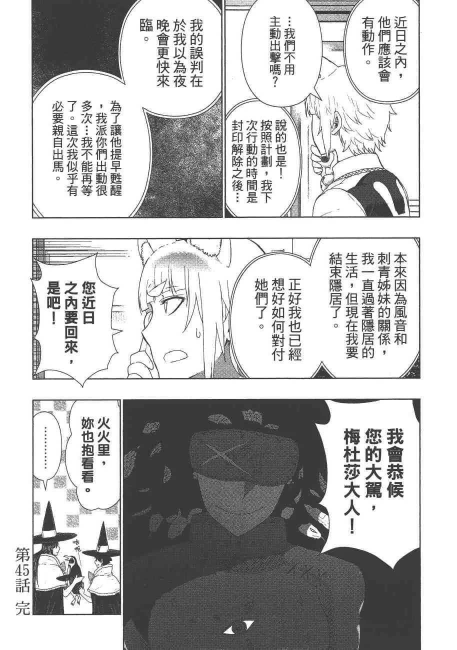 9卷 第167页
