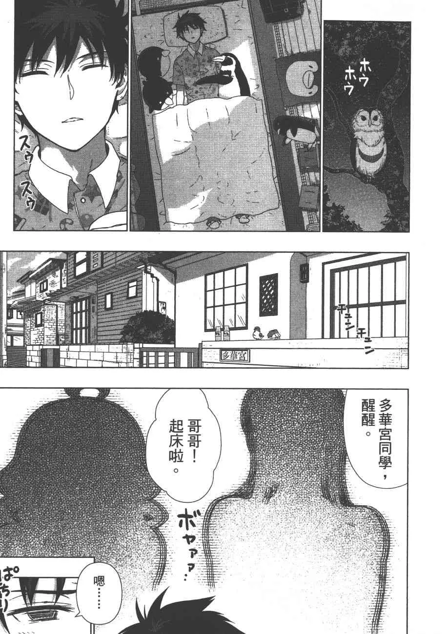 9卷 第170页
