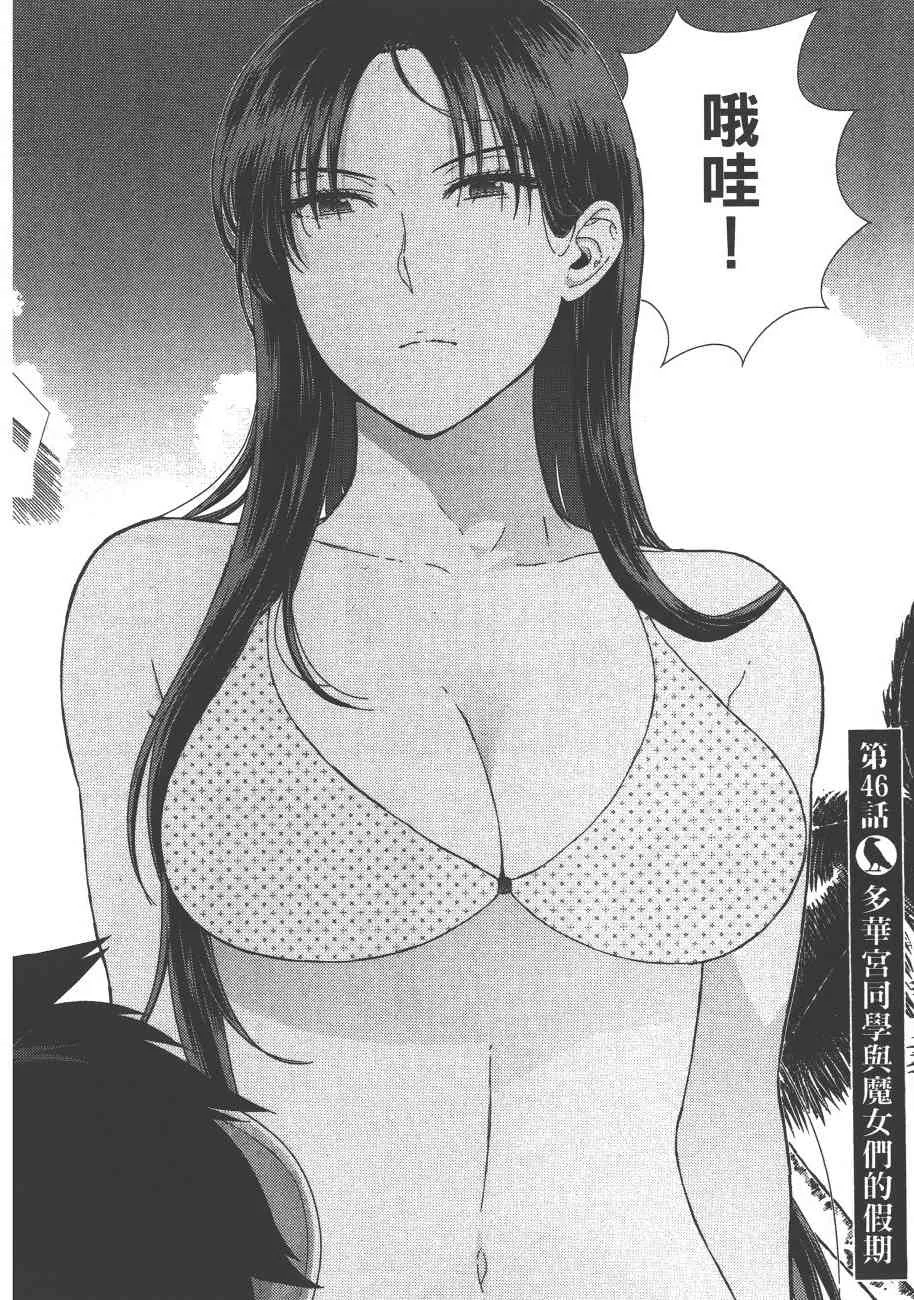 9卷 第171页