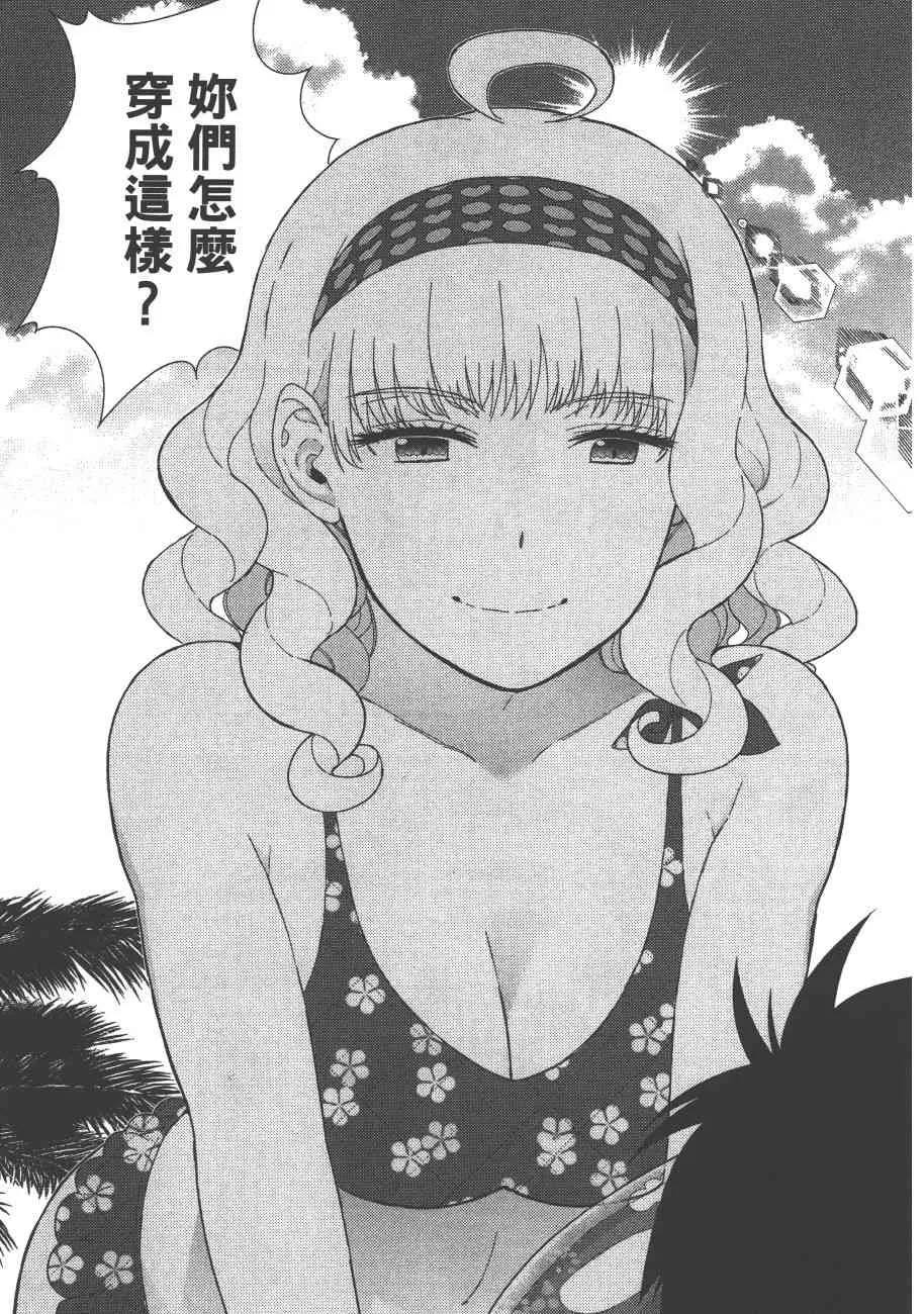9卷 第172页