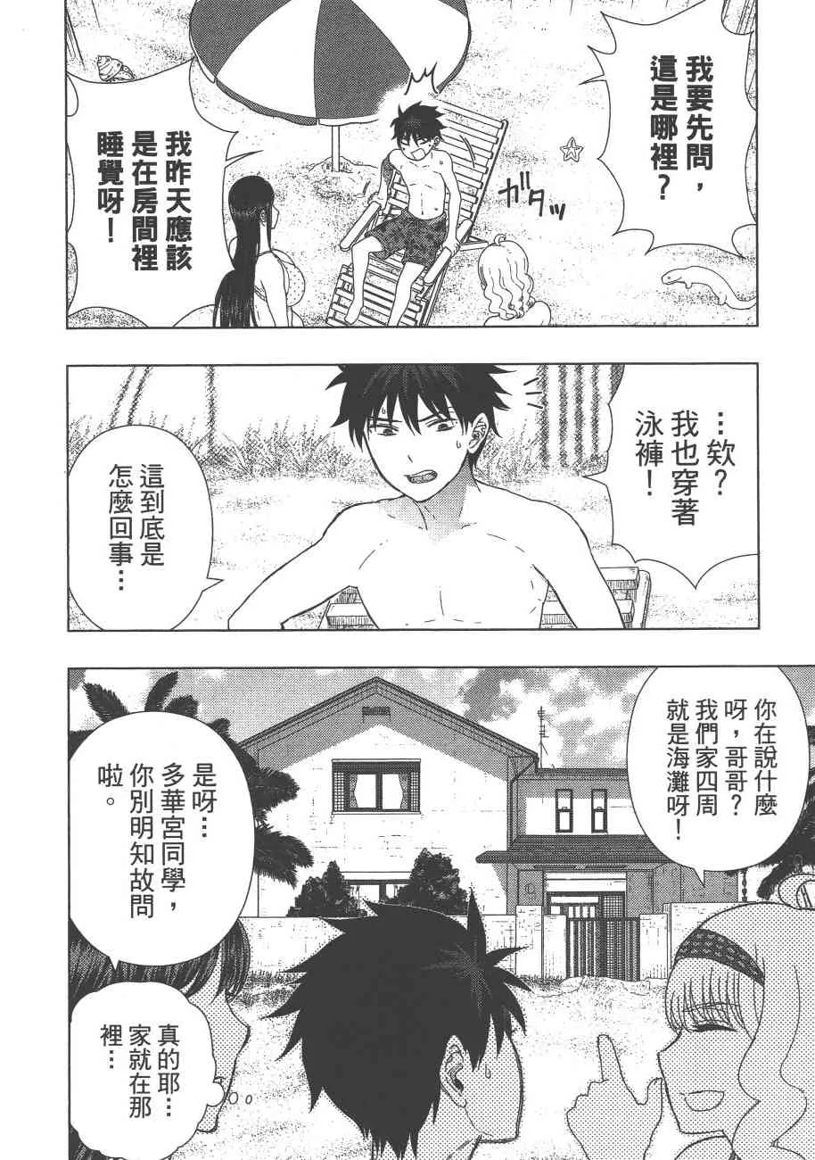 9卷 第173页