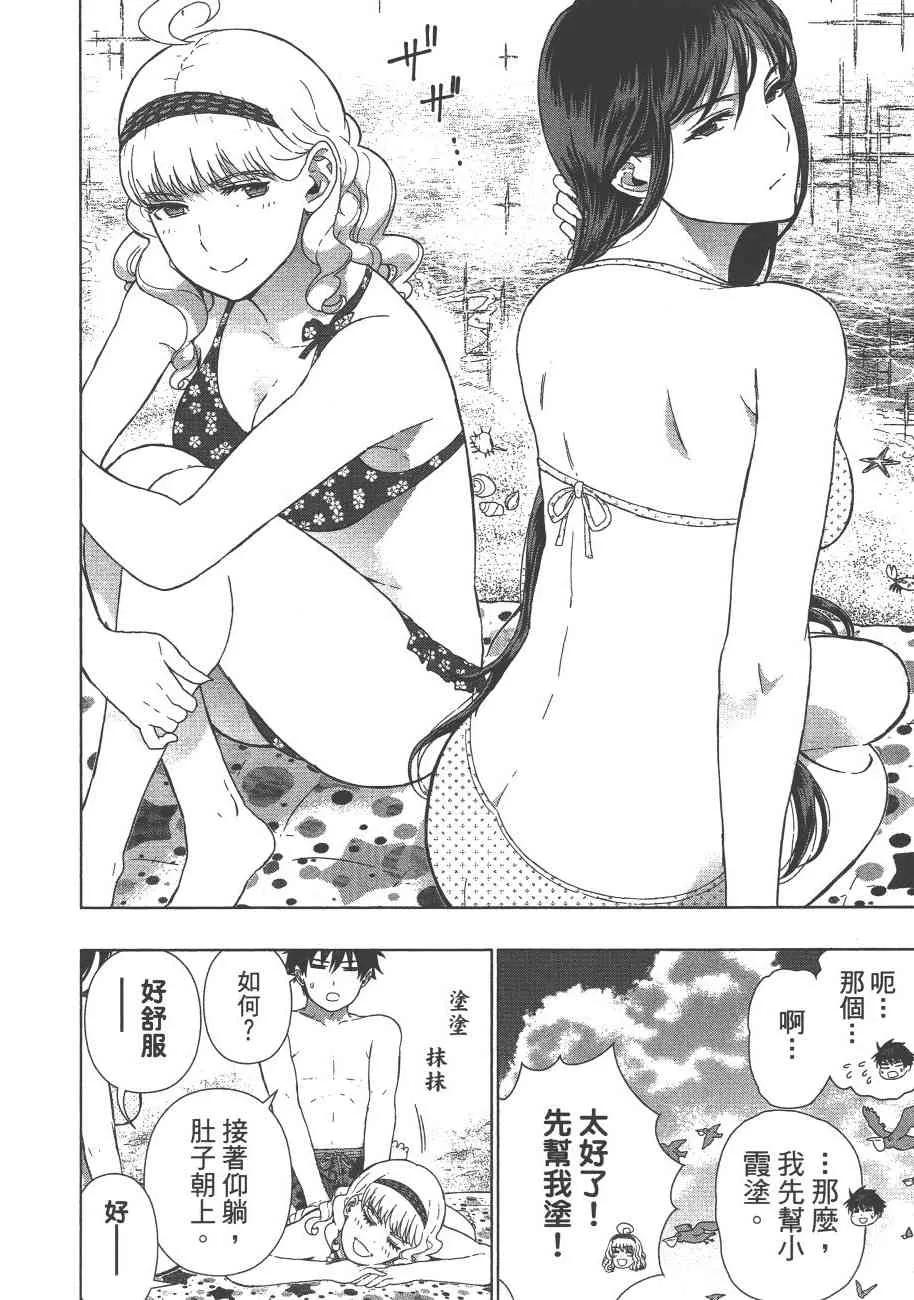 9卷 第175页