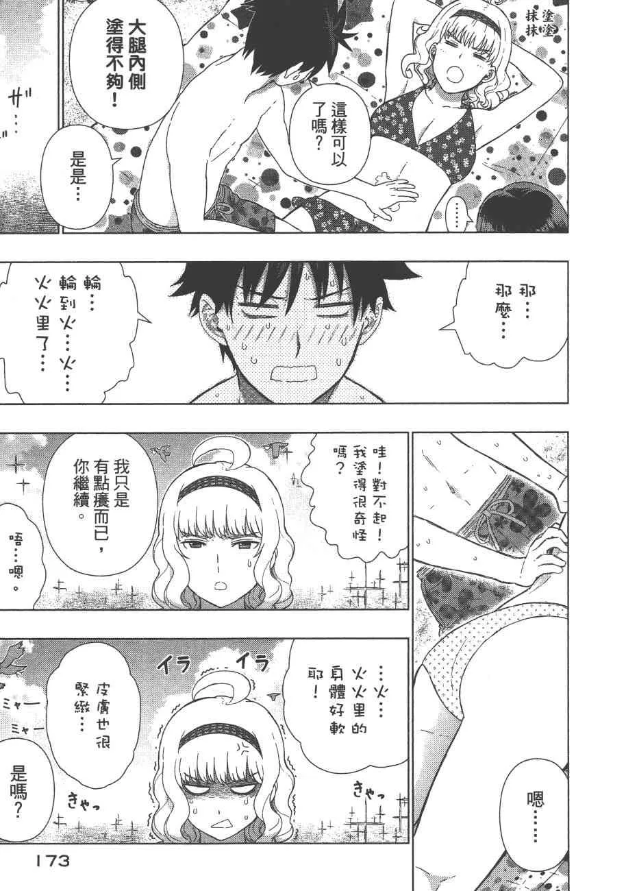 9卷 第176页