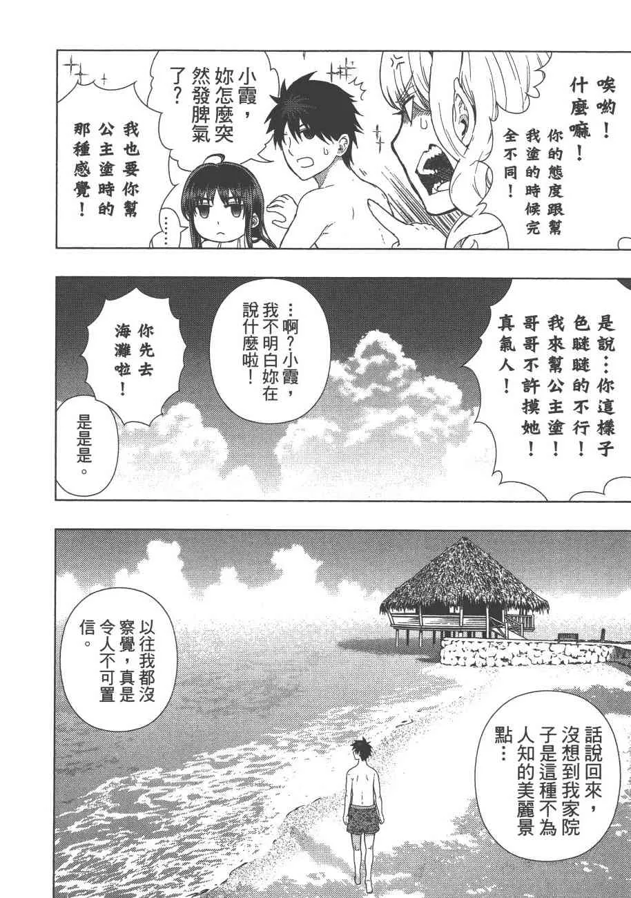 9卷 第177页