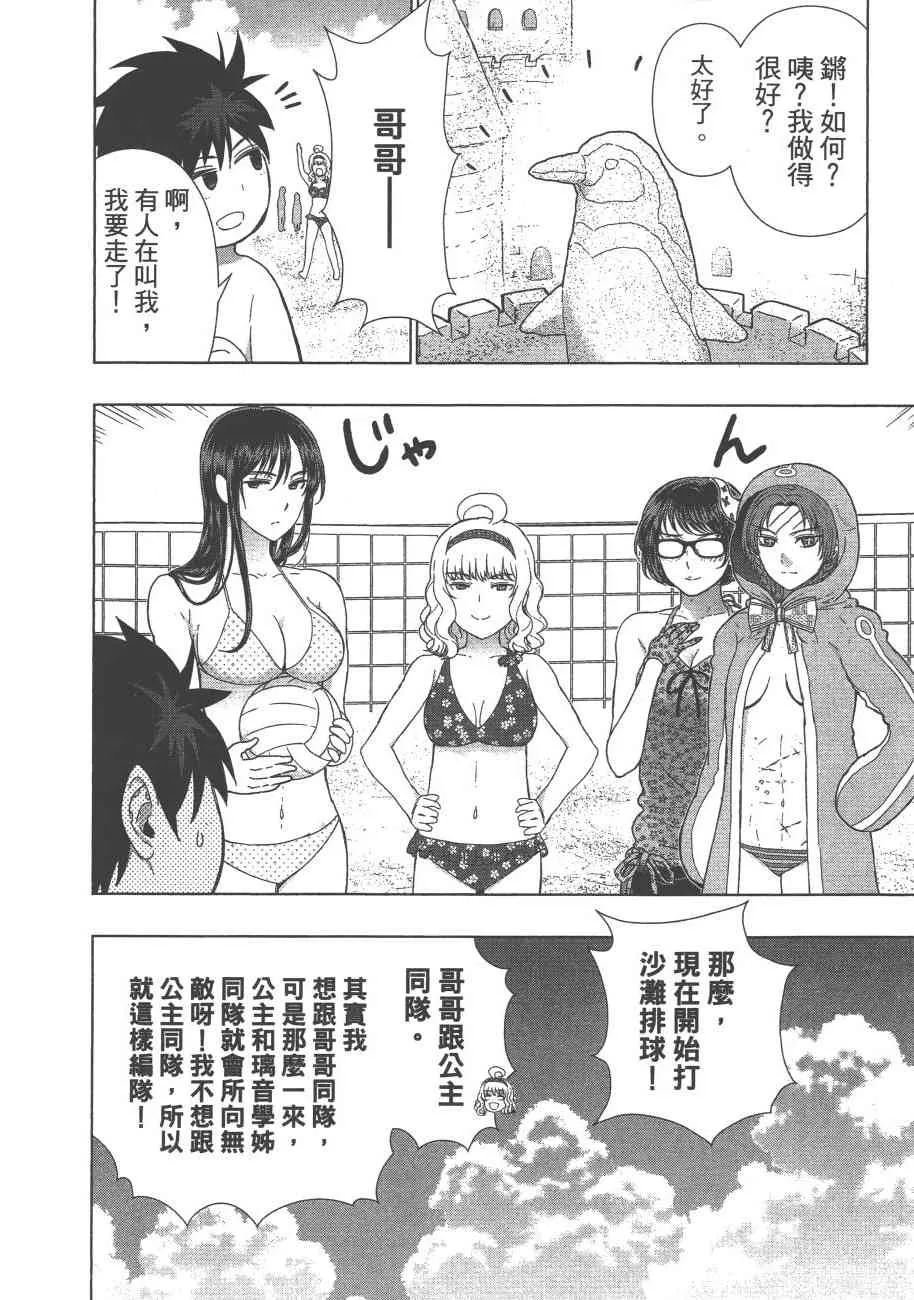 9卷 第181页