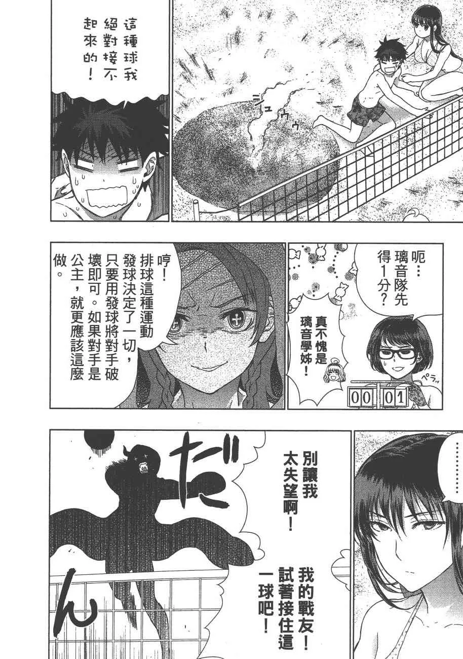 9卷 第183页
