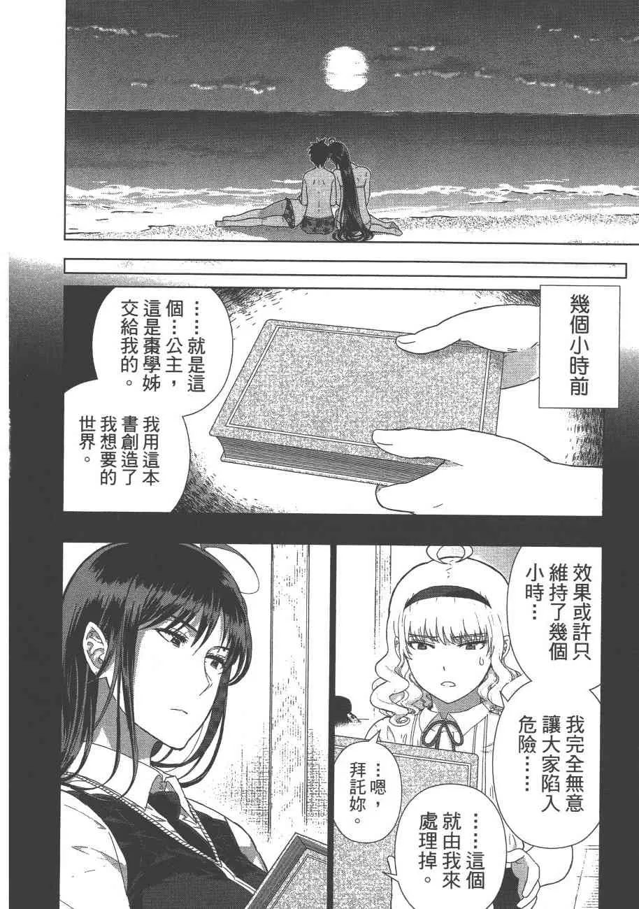 9卷 第189页